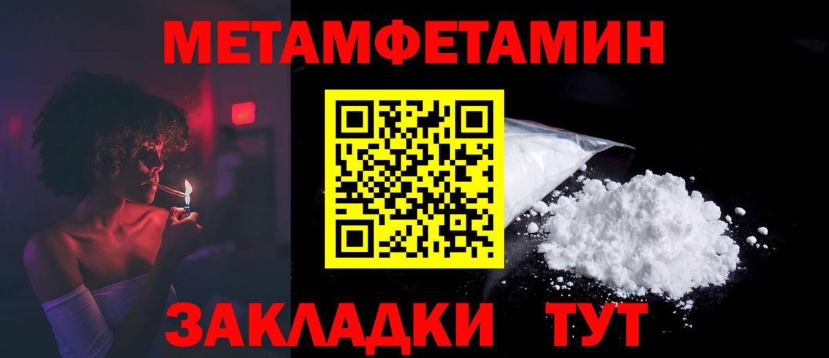 Амфетамин  Вход с VPN  Учалы  Амфетамин  АМФ 98% 