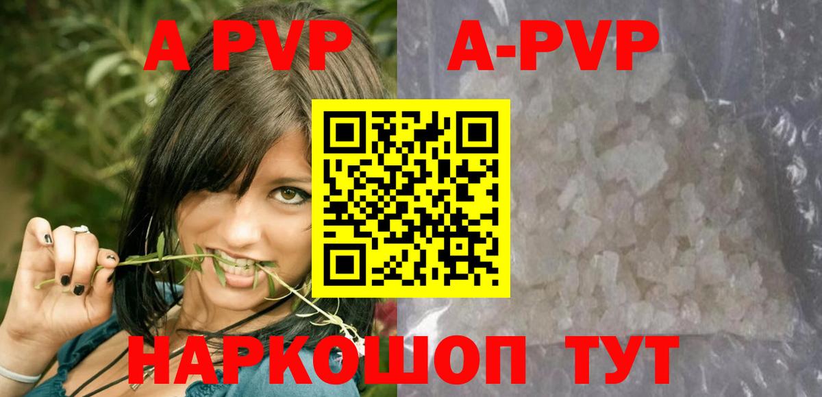 Альфа ПВП Соль Учалы