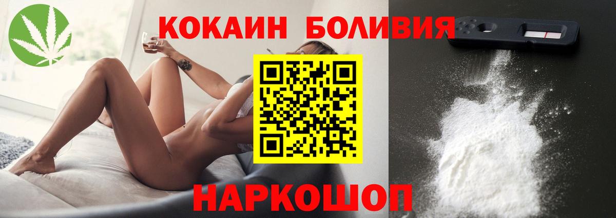 COCAIN Колумбийский Учалы