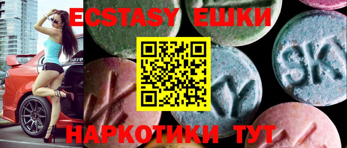 Учалы  даркнет сайт  даркнет наркотические препараты  MEGA как войти  Экстази DUBAI  ЭКСТАЗИ  Экстази Дубай  Вход с VPN 