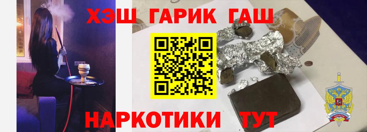 магазин  наркотиков  Гашиш Cannabis  Вход с VPN  Учалы 