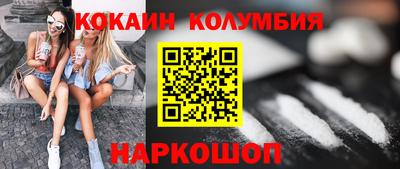 альфа пвп Можайск