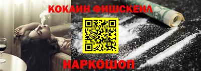 амф Наро-Фоминск