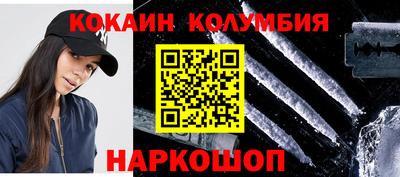 spice Нальчик