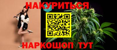 альфа пвп Можайск