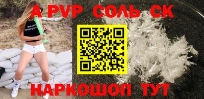 ALPHA-PVP Можга