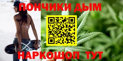 каннабис Моздок