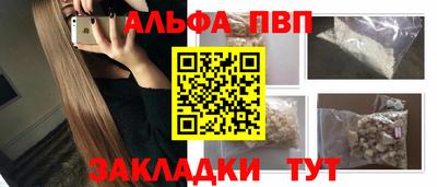 spice Нальчик