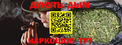 амф Наро-Фоминск