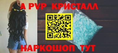 ALPHA-PVP Можга