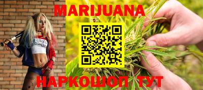 альфа пвп Можайск