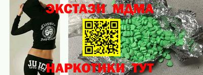 альфа пвп Можайск