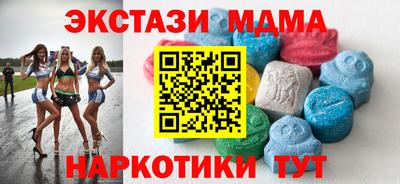 альфа пвп Можайск