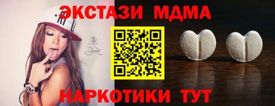 каннабис Моздок