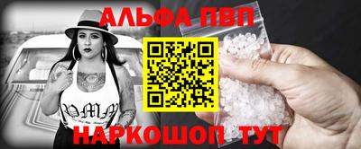 ALPHA-PVP Можга