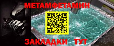 ALPHA-PVP Можга