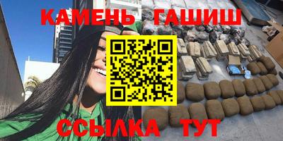 каннабис Моздок