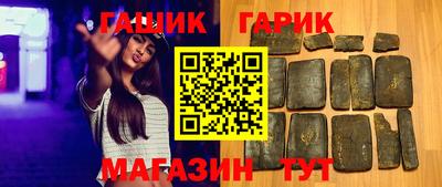 каннабис Моздок