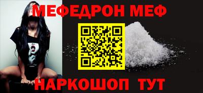 альфа пвп Можайск