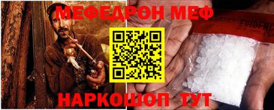 альфа пвп Можайск