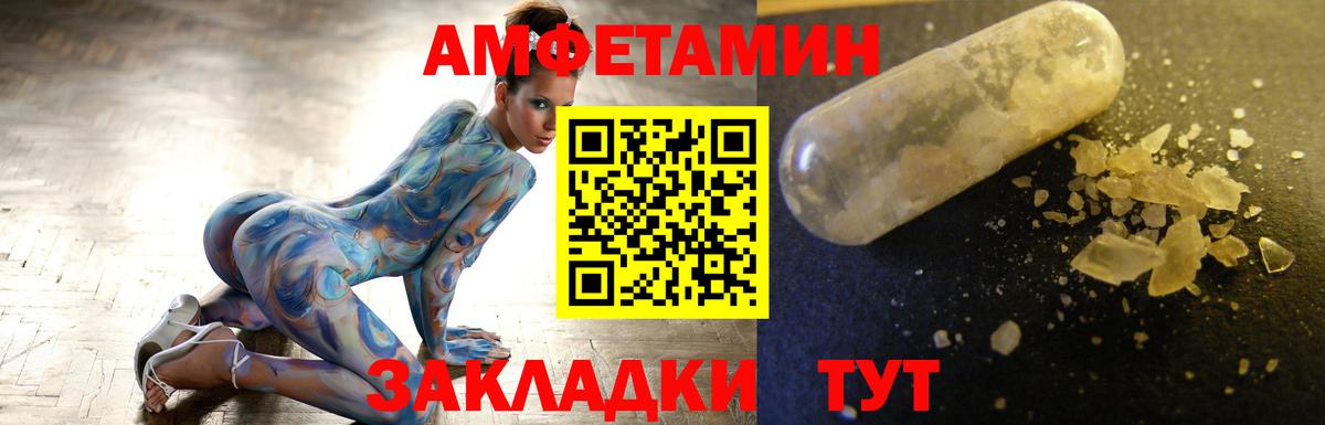 МЕТАМФЕТАМИН мет  Вход с VPN  Учалы 