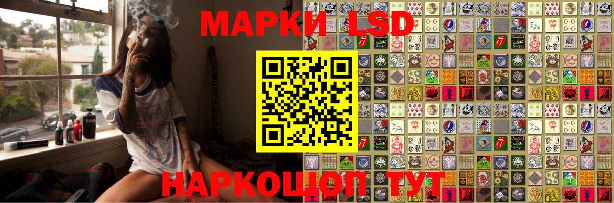 Марки 25I-NBOMe 1,8мг Учалы