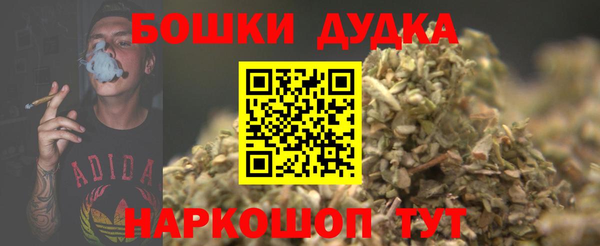 Канабис марихуана Учалы